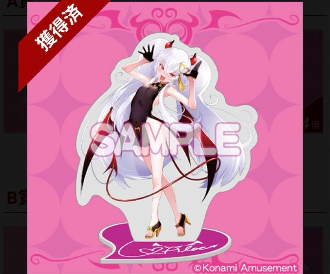 グリムアロエ B賞 BIGアクリルスタンド サキュバスチャイナ